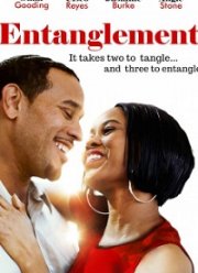 Сложное положение (2021)