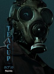 Чайная чашка (2024)