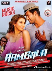 Семья и политика (2015)