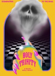 ������ ������� (2019)