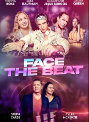 Держать ритм (2024)