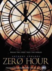 Последний Час (2013)