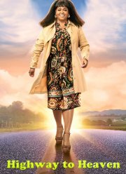 Путь на небеса (2021)