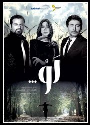 Что если? (2014)