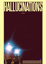 Галлюцинации (2021)