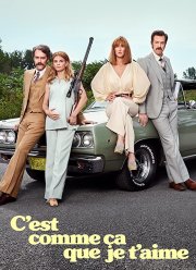 Вот как я тебя люблю (1 Сезон)