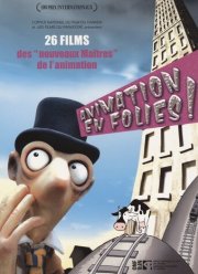 Галстук (2008)