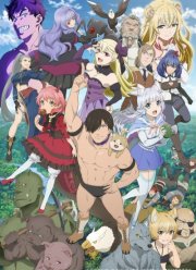 За дело! «Звериная тропа» (2019 - ...)