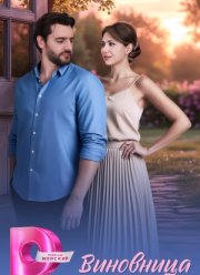 ��������� (2026)