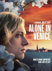 ����������� � ������� (2025)