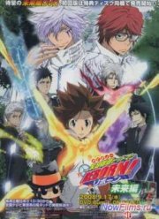 Учитель-мафиози Реборн! (2006-2010)