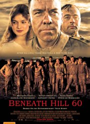 Ниже холма 60 (2010)