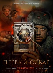 ������ ����� (2022)