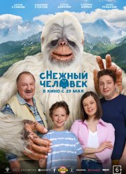 сНежный человек (2025)