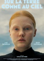 Между небом и землей (2024)