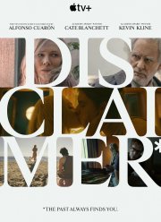 Все совпадения неслучайны (2024)