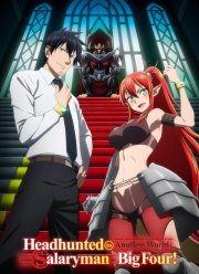   ,       ,      (2025)