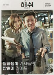 По секрету / Тише (2020)