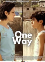 Один Путь (2022)