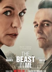 Чудовище внутри меня (2025)