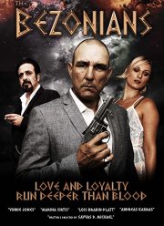 Негодники (2021)