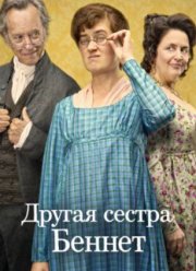 ������ ������ ������ (2026)