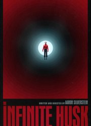 ����������� �������� (2025)