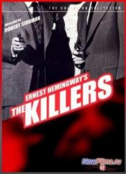 Убийцы (1946)