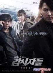 Слежка / Холодные глаза (2013)