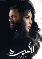 ��������� (2025)