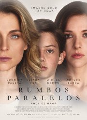 Параллельные пути (2016)