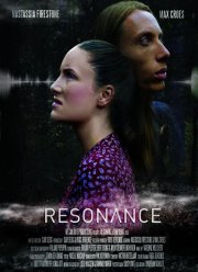 Резонанс (2018)