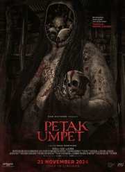 ������ (2024)