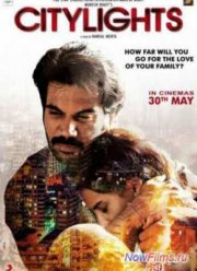 Огни города (2014)