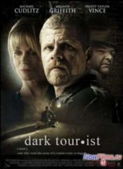 Путешественник скорби (2012)