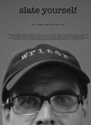 Расскажи о себе (2020)