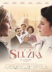 Служанка (2022)