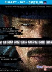 Патруль времени (2014)