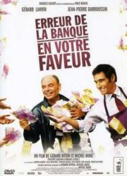 Ошибка банка в Вашу пользу (2009)