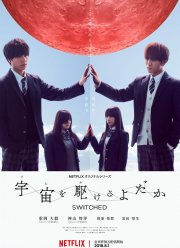 ������� (2018)