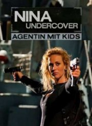 Моя супермама (2011)