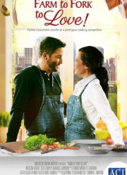 От фермы, до стола, до любви (2021)