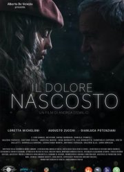 Скрытая боль (2024)