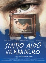 �������� ���������� (2025)