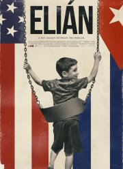 Элиан (2017)