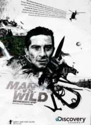 Выжить любой ценой (1-7 Сезон)