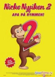 Любопытный Джордж 2: По следам обезьян (2009)