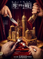 �������� �����, 1994 ��� (2026)