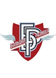 Большая разница (2024)