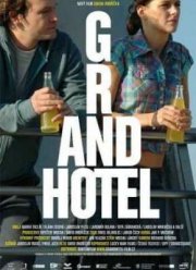 Гранд-отель (2006)